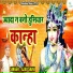 Ajay Saini, Siddhi Sargam