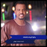 احمد محمد عوض