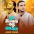 Amir Fakir