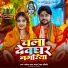 Manoj Lal Yadav, Rekha Ragini