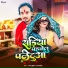 Jay Kumar Ujjawal