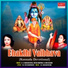 B. V. Radhakrishna