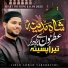 Jawad Ahmad Naqshbandi