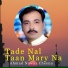 Ahmad Nawaz Cheena