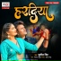 Sushil Singh