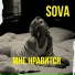SOVA