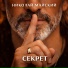 Николай Майский