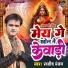 Rajeev Ranjan