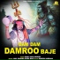 Sunil Daya Namdev feat. Anil Tilakdhari