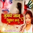Kanchan Yadav