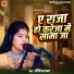 Priti Tarana