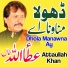 Attaullah Khan Esakhelvi