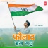 Abhi Dixit