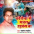 salman salona