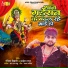 Rangila Bihari, Aisha Raj