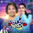 Aseema Panda, Priyan Priyadarshan