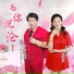 曼陀罗, 音乐走廊