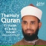 El Sheikh El 'Ashry Omran
