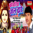 Vikram Bedardi