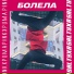SALTYXA