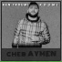 Cheb Aymen
