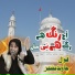 Javaid Basheer