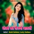 Babli Gullana, Lucky Gullana