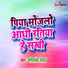 kapil Dev Yadav