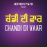 Nitnem Path