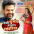 Mohan Rathore, Ritu Pathak, Sahil Khan