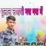 Lokesh Yogi Karola