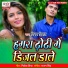 Vinay Virat