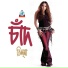 Tishma