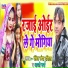 Pandit Ramesh Ransila, Aarti Verma