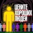 Тиманэйс