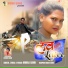 MANOJ SAHRI
