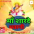 Rakesh Diler