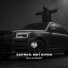 MAFIA ON WHEELS