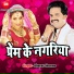 Bharat Sharma