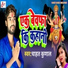 Chahat Kunal