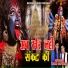 Ram Shyam