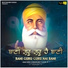 Ragi Bibi Charanjeet Kaur Khalsa