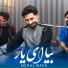 MERAJ WAFA