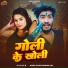Ahira Star Kundan Lal