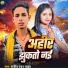 Rajeev Ranjan Yadav