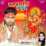 Vikash Vijeta, Alka Yadav