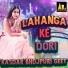 DIRENDRA KUMAR