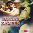 ANUJ TIWARI feat. MADALSA SHARMA