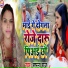 Sapna raj