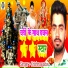 Krishna Yadav